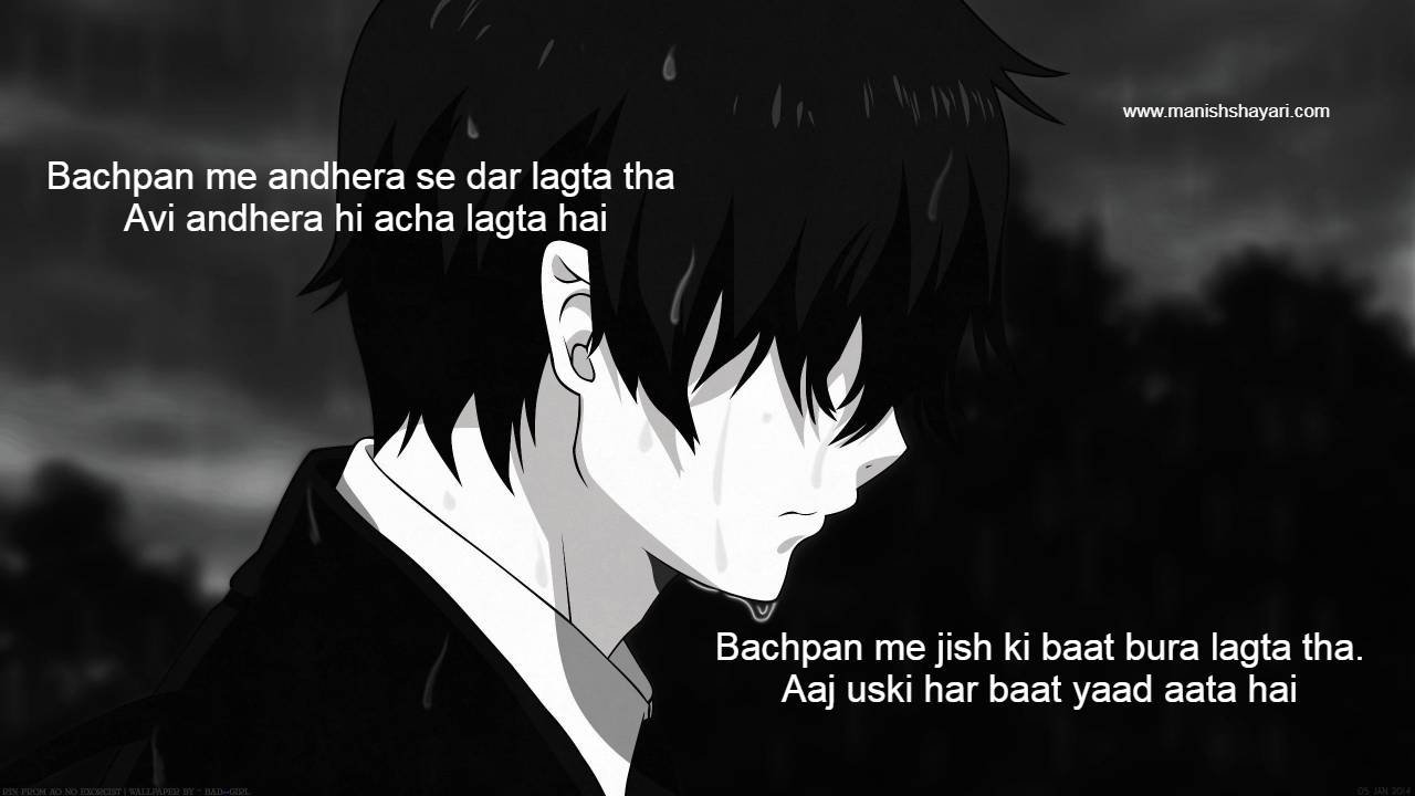 Latest Sad Shayari Sad Quotes Sad Poetry Sad Status Sad