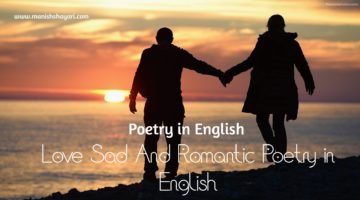 English Poetry