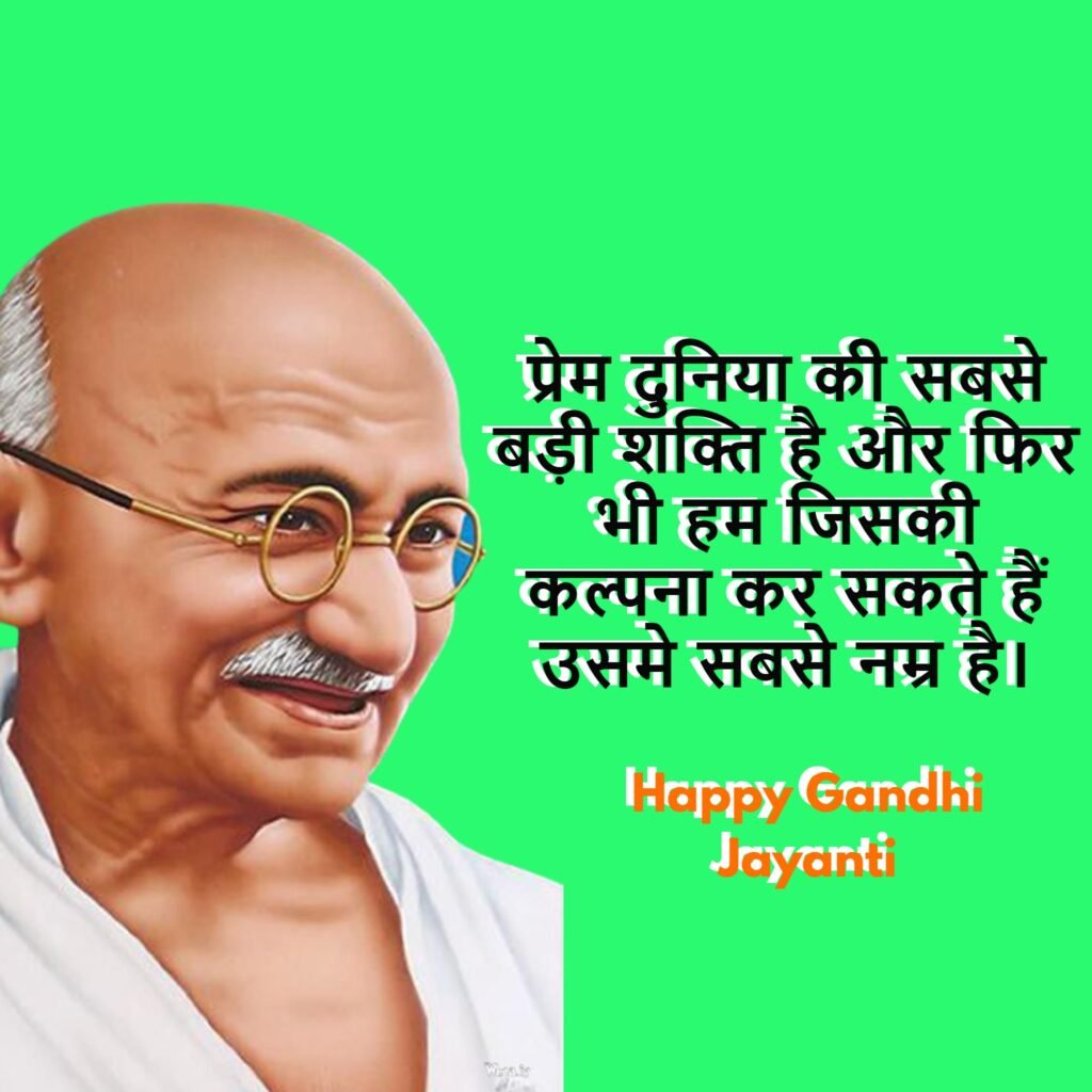 Gandhi Jayanti | Gandhi Jayanti Wishes And Status In Hindi ...
